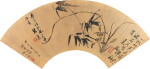 魏之璜 蘭竹|Wei Zhihuang, Ink Bamboos and Orchid