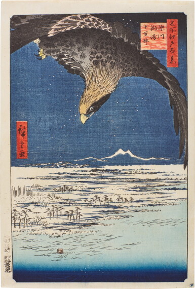 View full screen - View 1 of Lot 95. Utagawa Hiroshige (1797-1858) | Fukagawa Susaki and Jumantsubo (Fukagawa Susaki Jumantsubo) | Edo period, 19th century.