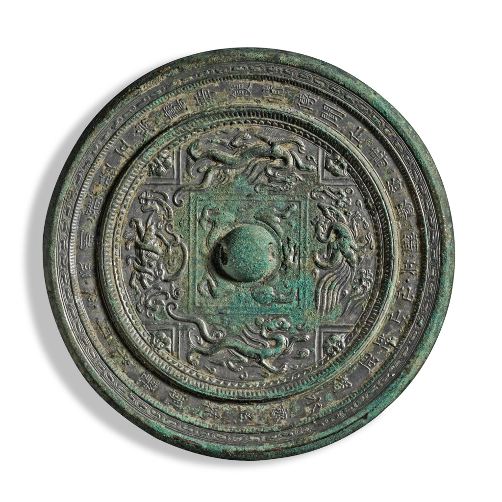 View full screen - View 1 of Lot 106. A rare inscribed 'four cardinal directions' silvered bronze mirror, Sui / Tang dynasty | 隋 / 唐 銅鎏銀瑞獸紋鏡.