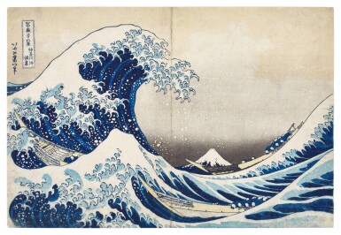 View full screen - View 1 of Lot 18. Katsushika Hokusai (1760-1849) | Under the Wave off Kanagawa (Kanagawa-oki nami-ura), also known as The Great Wave | Edo period, 19th century.