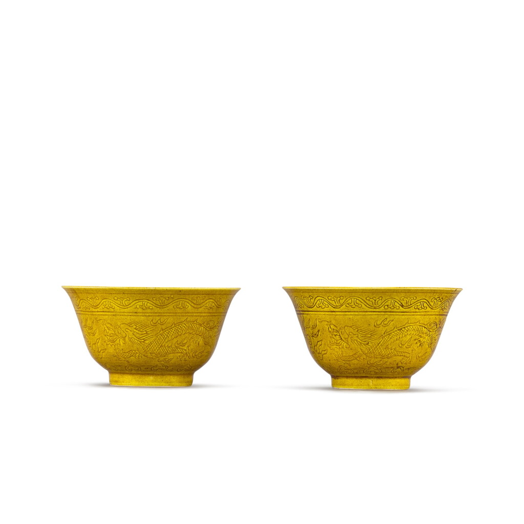 View full screen - View 1 of Lot 396. A pair of yellow-glazed incised 'dragon' bowls Marks and period of Guangxu | 清光緒 黃釉暗龍紋盌一對 《大清光緒年製》款.