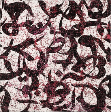 View full screen - View 1 of Lot 63. 7S59.