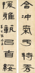 陳鴻壽 隸書六言聯 | Chen Hongshou, Six-character Couplet in Lishu