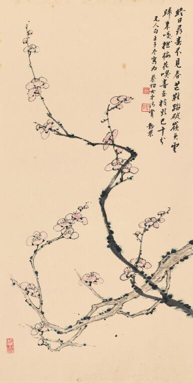 View full screen - View 1 of Lot 2574. 臺靜農 粉梅、行書惲壽平詩 | Tai Jingnong, Pink Plum Blossoms; Calligraphy.