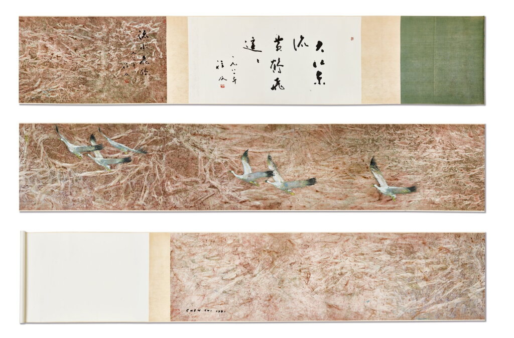 View full screen - View 1 of Lot 2013. Chen Chi 程及 | Flying Geese 流水飛鶴.