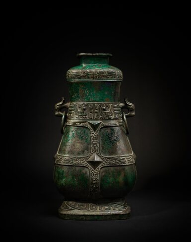 View full screen - View 1 of Lot 33. The Zhou Zha Hu, A magnificent and extremely important archaic bronze ritual wine vessel and cover, Middle Western Zhou dynasty, 10th - 9th century BC.
