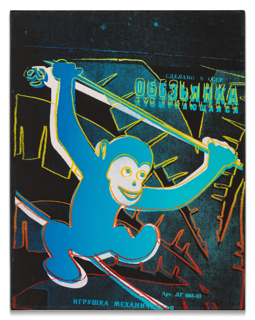 View full screen - View 1 of Lot 212. Monkey.