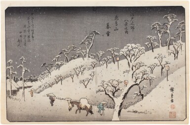 View full screen - View 1 of Lot 29. Utagawa Hiroshige (1797-1858) | Evening Snow on Mount Asuka (Asukayama no bosetsu) | Edo period, 19th century.
