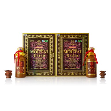 View full screen - View 1 of Lot 9212. 2017年產 50年貴州茅台酒 Kweichow Moutai Aged 50 Years 2017 (2 BT50).