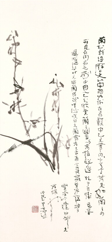 View full screen - View 1 of Lot 811. Yang Shanshen 楊善深 | Ink Orchid 墨蘭.