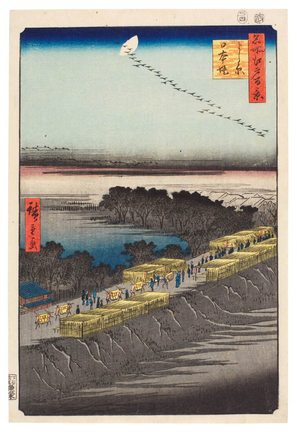 View full screen - View 1 of Lot 94. Utagawa Hiroshige (1797-1858) | Nihon Embankment, Yoshiwara (Yoshiwara Nihonzutsumi) | Edo period, 19th century.
