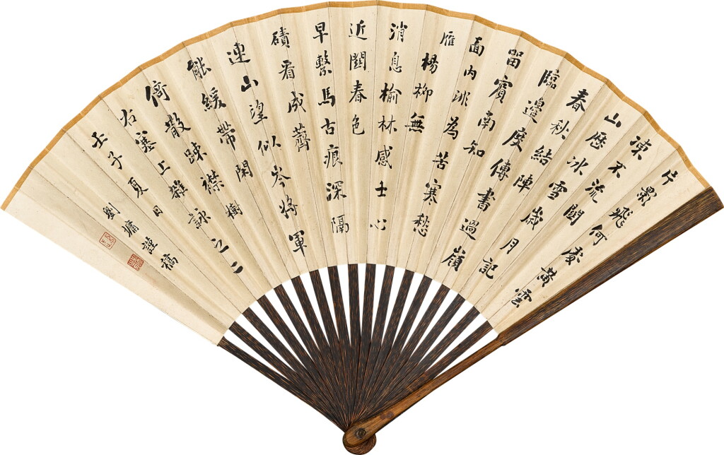 View full screen - View 1 of Lot 3064. Liu Yong, Poems | 劉墉 雜詠兩首.