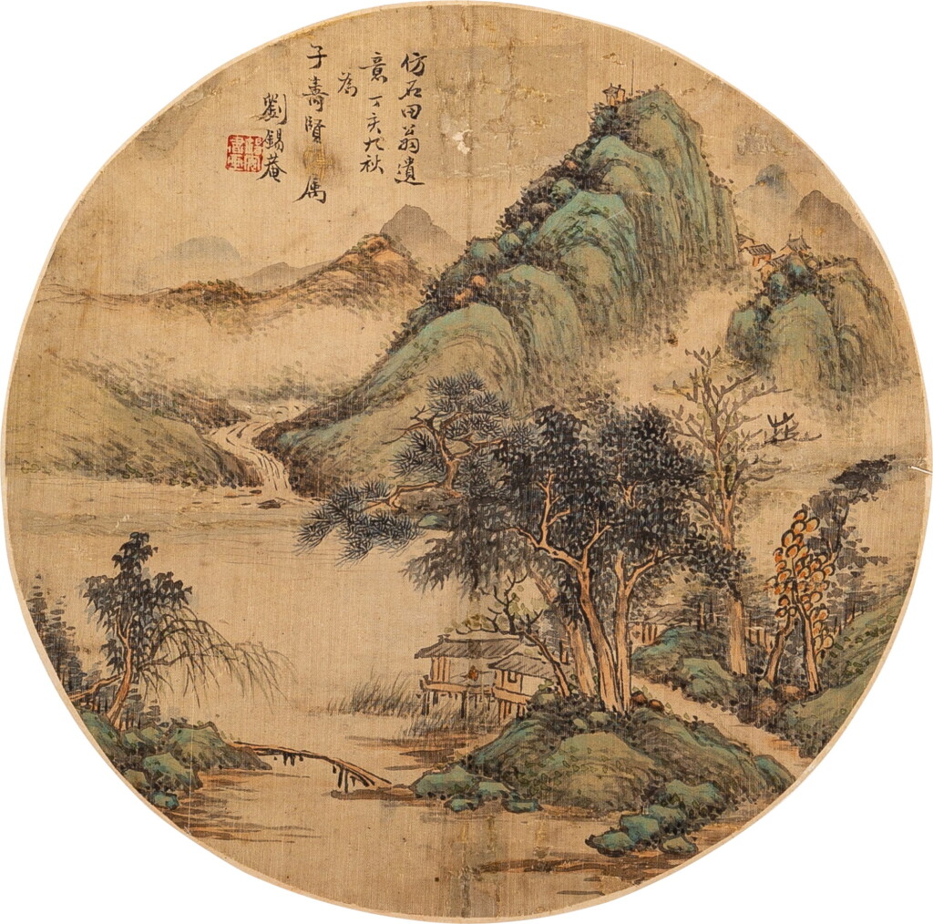 View full screen - View 1 of Lot 254. Liu Xi'an (active Qing dynasty), Landscape in the style of Zhen Zhou | 清 劉錫菴 仿石田翁山水 設色絹本 立軸 鈐印:錫菴書畫.