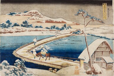 View full screen - View 1 of Lot 29. Katsushika Hokusai (1760-1849) | Old View of the Boat-Bridge at Sano in Kozuke Province (Kozuke Sano funabashi no kozu) | Edo period, 19th century.