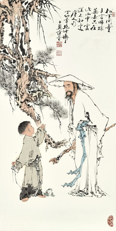 View full screen - View 1 of Lot 3063. 范曾 松下問童子 | Fan Zeng, Hermit by Pine Tree.