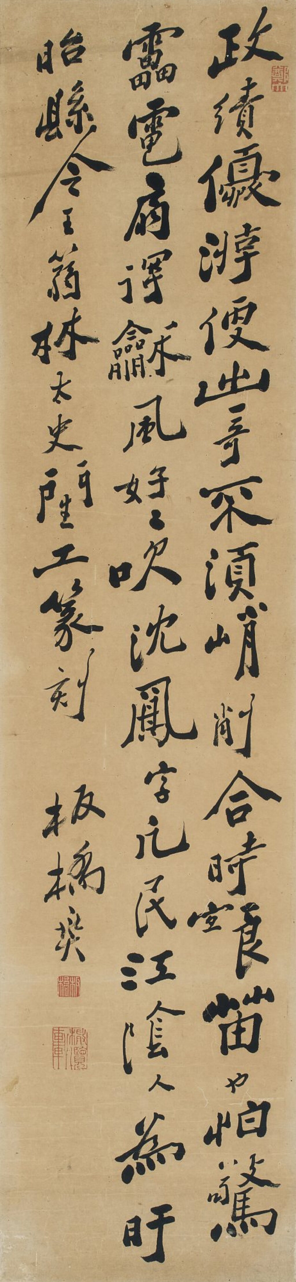 View full screen - View 1 of Lot 6119. 鄭燮(款) 行書片語 | Calligraphy in Running Script.