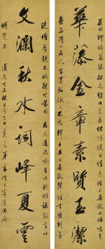 高塏 行書八言聯 | Gao Kai, Eight-character Couplet