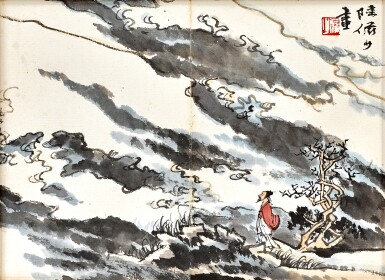View full screen - View 1 of Lot 913. 陸儼少 雲巖尋幽 | Lu Yanshao, Scholar Strolling in the Mountains.