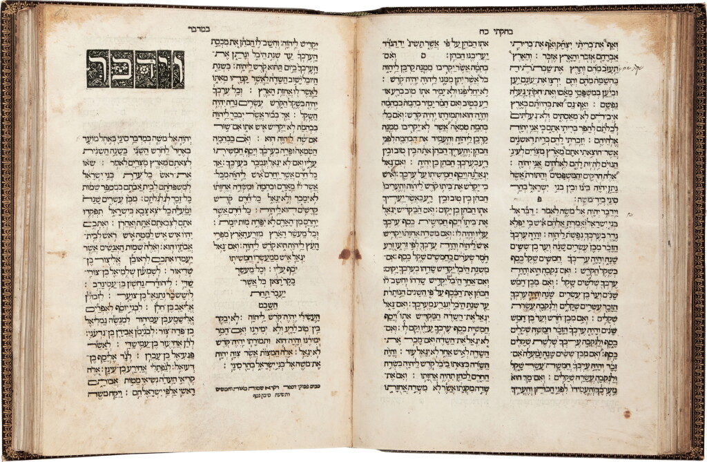 View full screen - View 1 of Lot 66. Hebrew Bible printed on parchment, Naples, 1492.