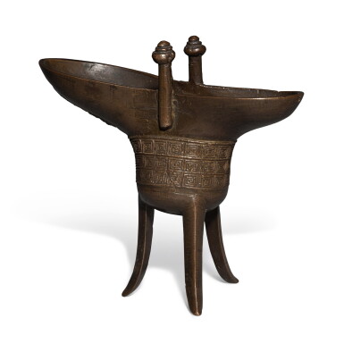 View full screen - View 1 of Lot 899. An archaistic bronze tripod vessel (Jue), Dated Qianlong 3rd year, corresponding to 1738 | 清乾隆三年(1738年)銅仿古雷紋爵.