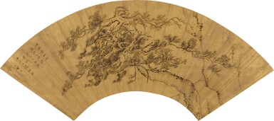View full screen - View 1 of Lot 6012. 徐釻 恆嶽喬松圖|Xu Qiu, Pines for Longevity.