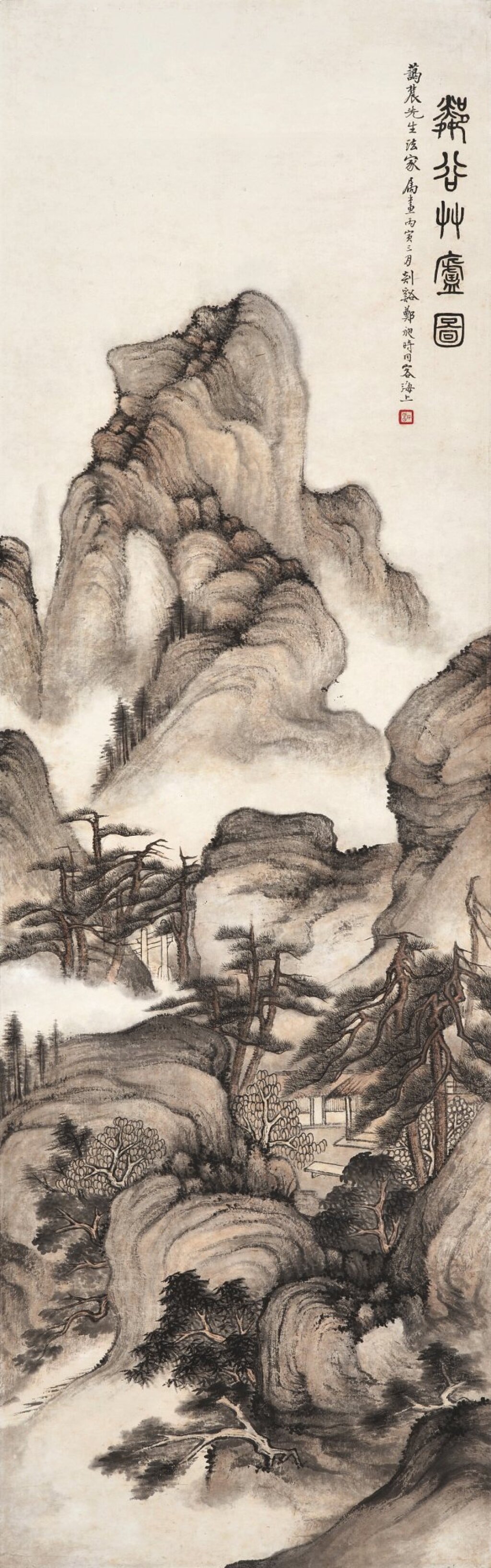 View full screen - View 1 of Lot 3071. 鄭午昌 鄰谷草廬圖 | Zheng Wuchang, Cottage Amid the Mountains.