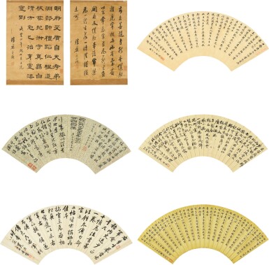 View full screen - View 1 of Lot 768. VARIOUS ARTISTS FUJIAN CALLIGRAPHIES | 《親臺閩人書法集錦》 水墨紙本 扇面五幀 鏡片一幀.