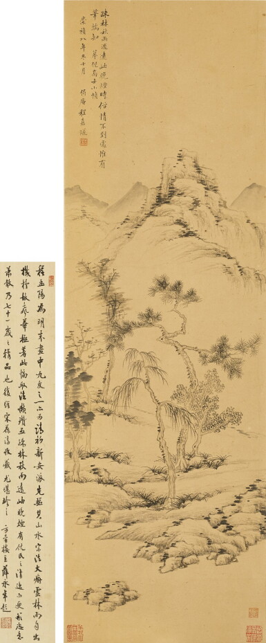 View full screen - View 1 of Lot 3044. Cheng Jiasui 1565-1643 程嘉燧 1565-1643 | Landscape after Ni Zan 疏林秋雨.