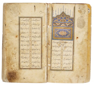 View full screen - View 1 of Lot 23. Afdal al-Din Khaqani (d.1186), Tuhfat al-'Iraqayn, copied by 'Abd al-Ghani, probably Herat, Persia, Safavid, dated Muharram 1025 AH/January-February 1616 AD.
