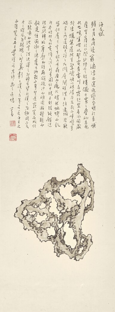 View full screen - View 1 of Lot 3098. 溥儒 海石圖 | Pu Ru, Scholar's Rock.