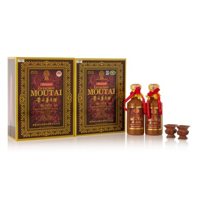 View full screen - View 1 of Lot 5004. 2017年產50年貴州茅台酒 Kweichow Moutai Aged 50 Years 2017 (2 BT50).