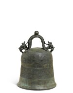 A bronze inscribed archaistic bell, Qing dynasty, Daoguang period (1839) | 清道光 碧雲寺銅鐘