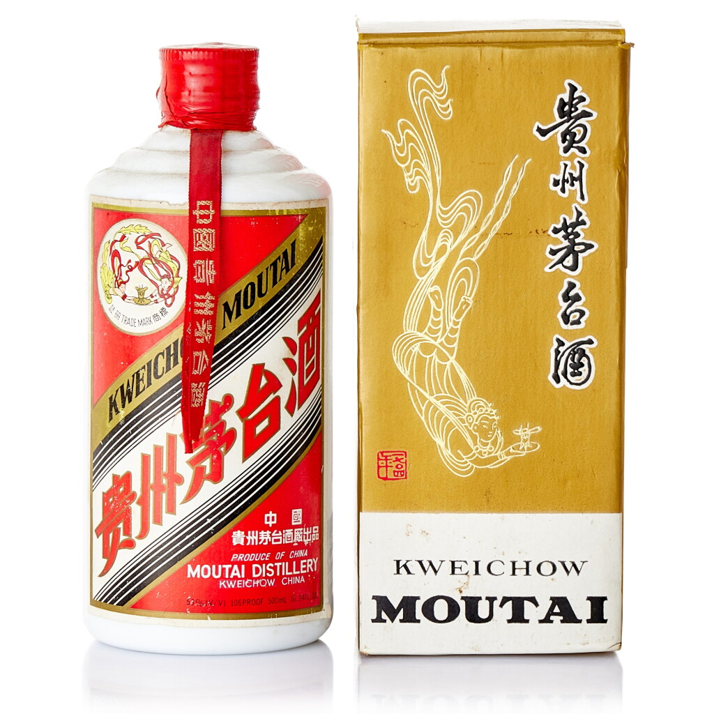 View full screen - View 1 of Lot 8441. 90年代 "飛天牌"貴州茅台酒 (鐵蓋) Kweichow Flying Fairy Moutai 1990s NV (1 BT50).