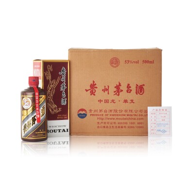 View full screen - View 1 of Lot 39. 2018年 贵州茅台酒(中国龙-单支) 2018 Kweichow Moutai "Dragon Edition" (6 BT50).