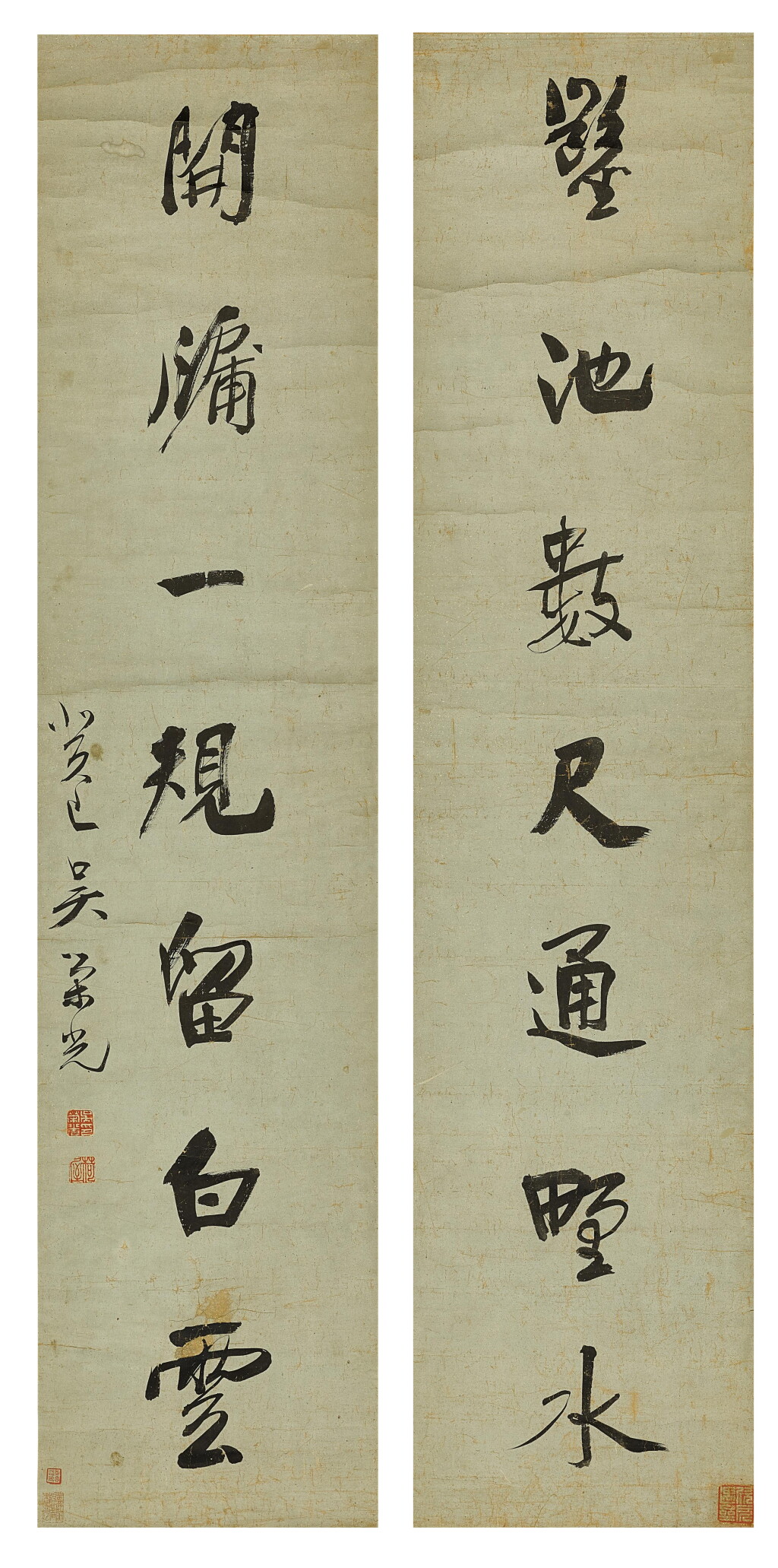View full screen - View 1 of Lot 9090. 吳榮光 行書七言聯 | Wu Rongguang, Calligraphy Couplet in Running Script.
