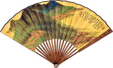 View full screen - View 1 of Lot 3181. 陳佩秋 山霽雲肥、行書詩 | Chen Peiqiu, Cottages Amidst Lush Landscape; Calligraphy.