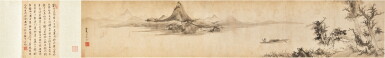 View full screen - View 1 of Lot 3094. Yao Shou 1423-1495 姚綬 1423-1495 | Winter Landscape 清流孤舟.