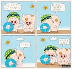 麥家碧@麥兜美術室，泳褲 | Alice Mak @ McDull Artroom, Swimming pants