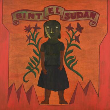 View full screen - View 1 of Lot 71. SALAH ELMUR | BINT EL-SUDAN .
