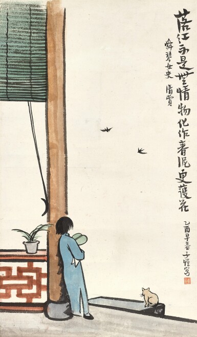 View full screen - View 1 of Lot 3062. 豐子愷 落紅不是無情物 | Feng Zikai, Girl Musing at Swallows.