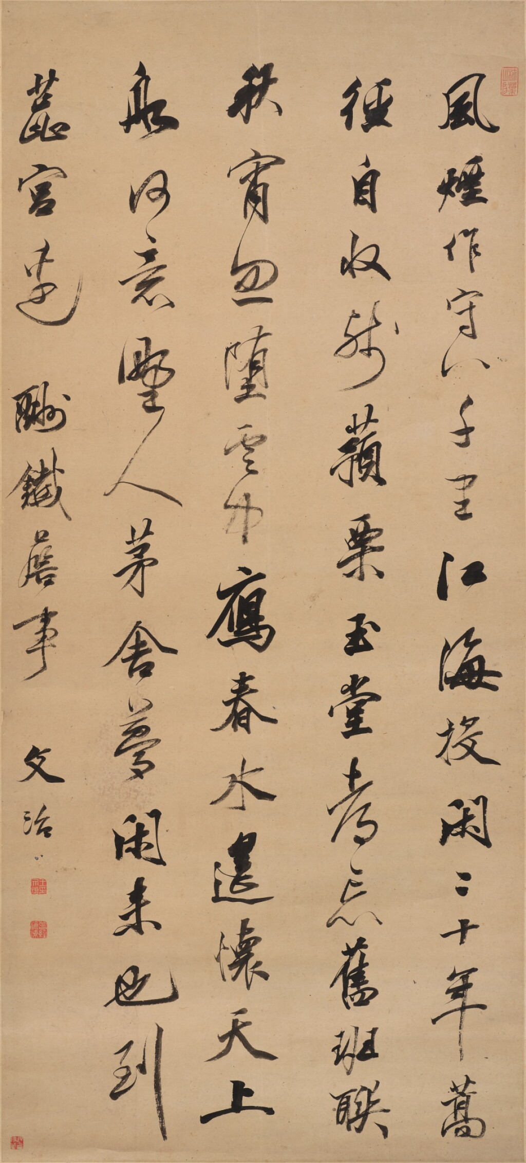 View full screen - View 1 of Lot 2513. 王文治 行書自書詩|Wang Wenzhi, Poem in Running Script.