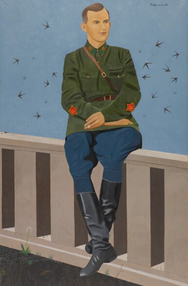 View full screen - View 1 of Lot 216. June '41.