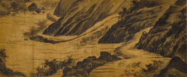 View full screen - View 1 of Lot 2576. 佚名(十七世紀) 行旅圖 | Anonymous (17th Century), Travelling through Mountains.