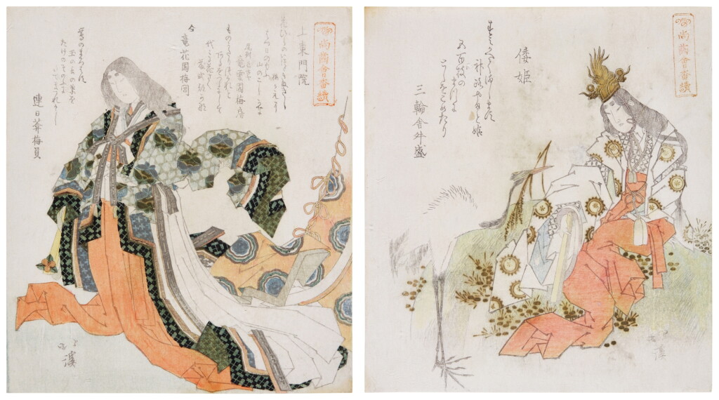 View full screen - View 1 of Lot 50. Totoya Hokkei (1780-1850) | Two surimono | Edo period, 19th century.