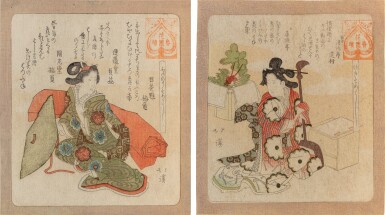 View full screen - View 1 of Lot 454. Totoya Hokkei (1780-1850) | Two surimono from the series Series for the Hanazono Group (Hanazono bantsuzuki) | Edo period, 19th century.