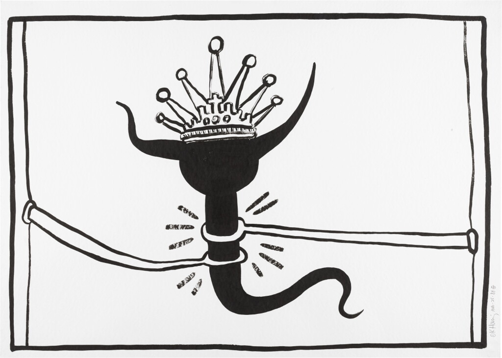 View full screen - View 1 of Lot 313. King Sperm.