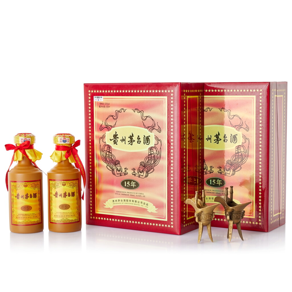 View full screen - View 1 of Lot 8408. 2017年產 15年貴州茅台酒 Kweichow Moutai Aged 15 Years 2017 (2 BT50).