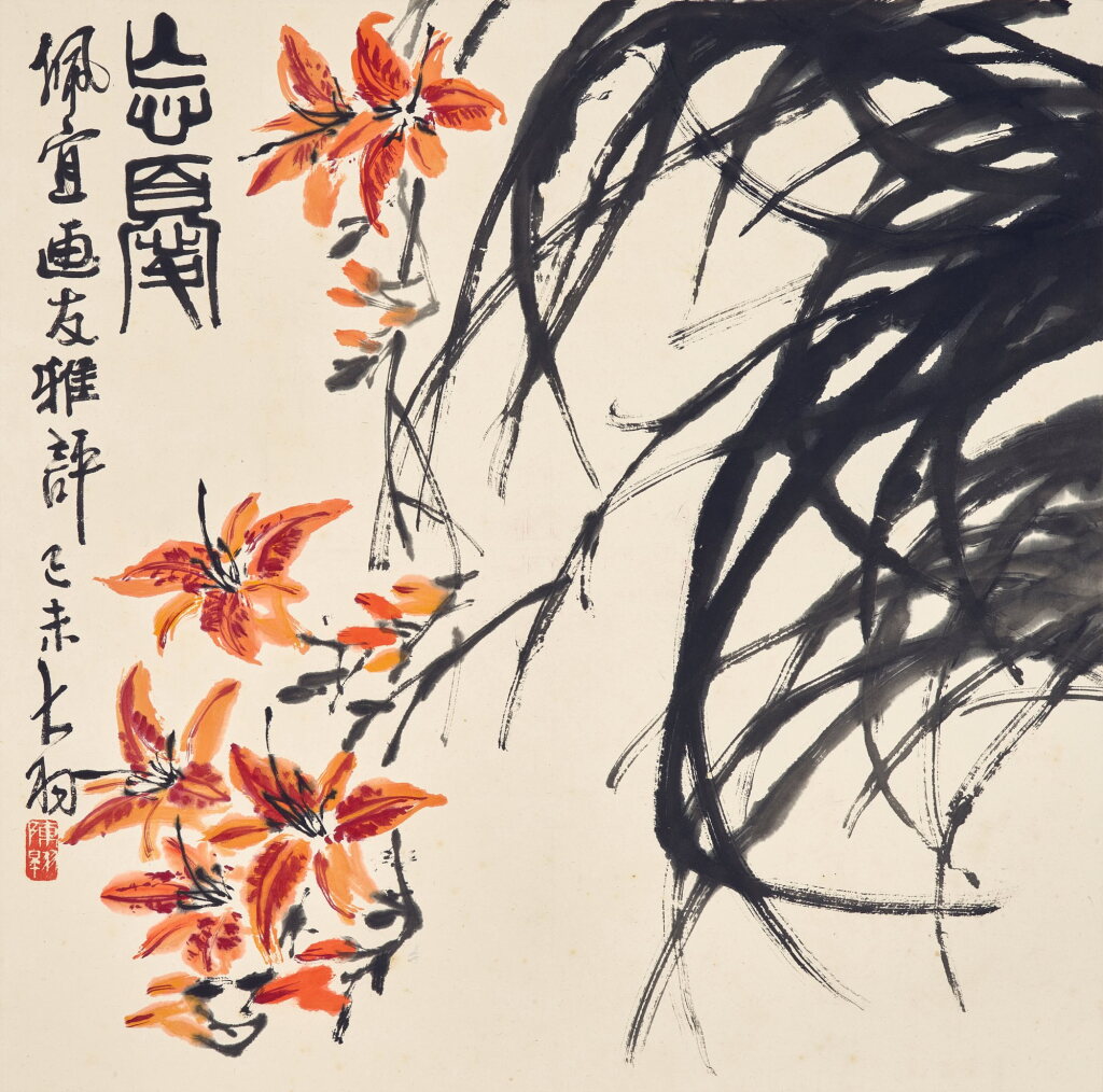 View full screen - View 1 of Lot 6039. 陳大羽 忘憂 | Chen Dayu, Orange Daylily.