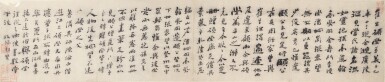 View full screen - View 1 of Lot 2533. 鄭燮 行書片語|Zheng Xie, Calligraphy in Running script .