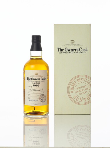 View full screen - View 1 of Lot 91. 山崎 Yamazaki The Owner's Cask Suntory Single Cask #5P70206 Extravagance 60.0 abv 1995 (1 BT70).